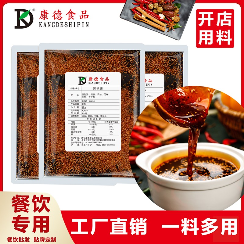 公司擁有強大的研發(fā)中心， 配有專業(yè)研發(fā)工程師，研發(fā)中心擁有完備的人才結構，并本著企業(yè)標準高于國家標準的原則，為公司產(chǎn)品、客戶定制產(chǎn)品的研發(fā)保駕護航。產(chǎn)品質(zhì)咨詢線：0537-3630366