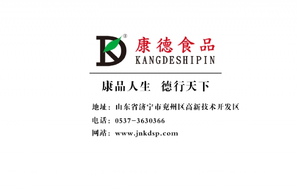 公司提供貼牌定制，免費送技術的服務，開店無需大廚，簡易操作，快速標準化出餐。產(chǎn)品咨詢熱線：0537-3630366