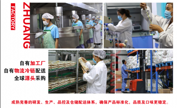 康德食品麻辣口味操作視頻-公司提供貼牌定制，免費送技術的服務，開店無需大廚，簡易操作，快速標準化出餐。