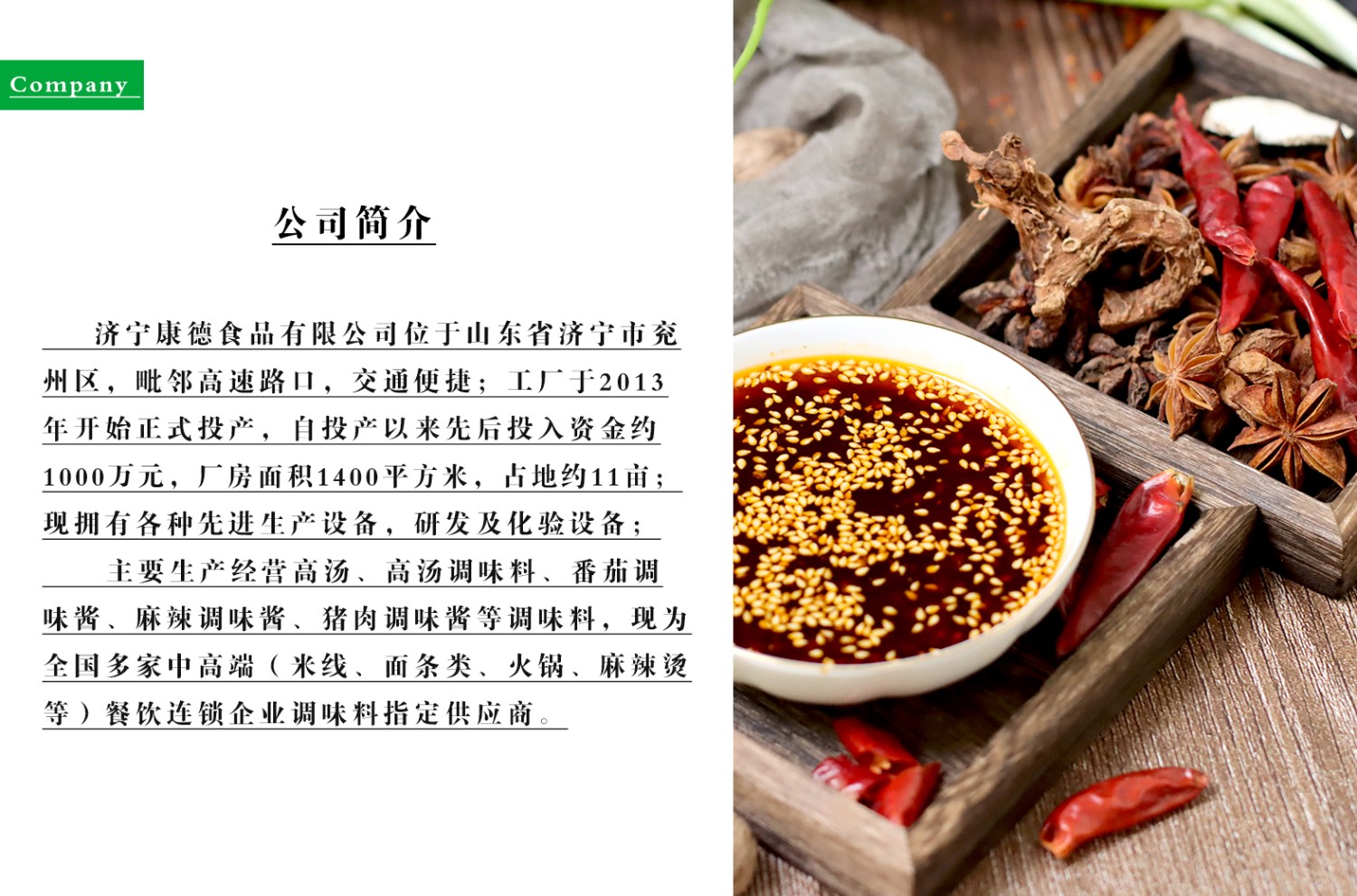 康德食品原味操作視頻-濟寧康德食品口味穩(wěn)定，快速出餐，省錢省力，一料多用，適合米線、麻辣燙、酸菜魚、粉面、火鍋、烤魚等各式餐飲！產(chǎn)品咨詢熱線：0537-3630366