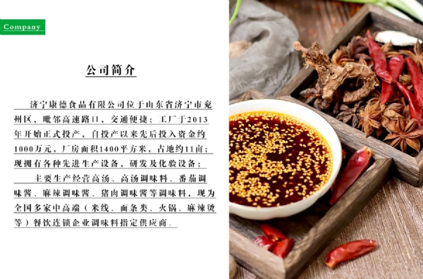 康德食品原味操作視頻-濟寧康德食品口味穩(wěn)定，快速出餐，省錢省力，一料多用，適合米線、麻辣燙、酸菜魚、粉面、火鍋、烤魚等各式餐飲！產(chǎn)品咨詢熱線：0537-3630366