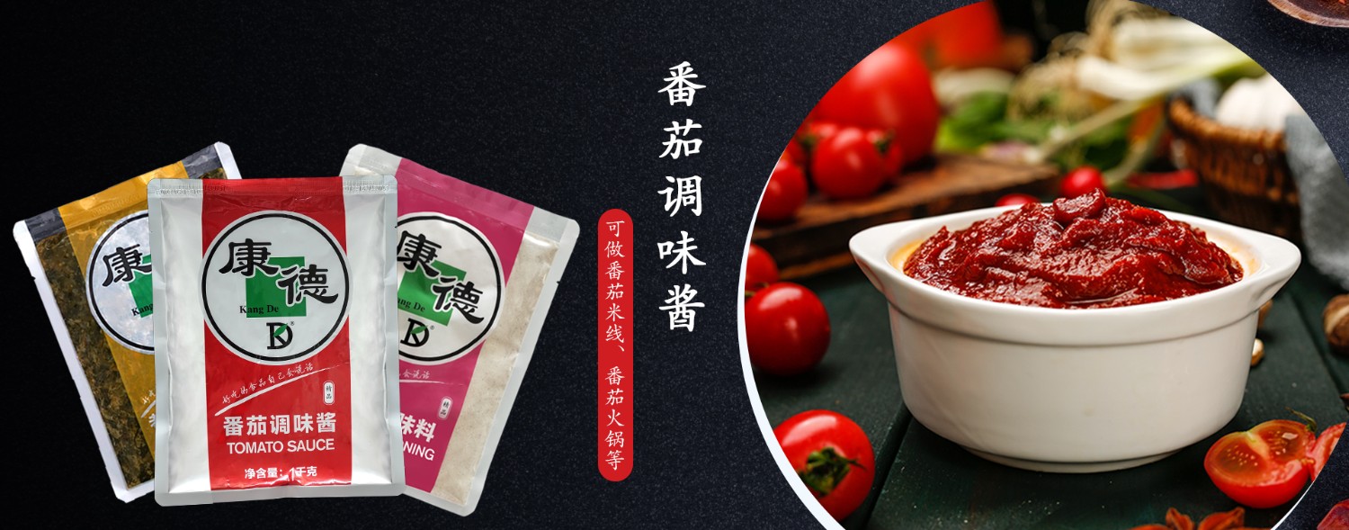 濟(jì)寧康德食品”生產(chǎn)車間是無菌化車間，整個生產(chǎn)和檢驗(yàn)都嚴(yán)格執(zhí)行《國家食品安全法》，從而保證了產(chǎn)品質(zhì)量安全、穩(wěn)定、可靠產(chǎn)品咨詢熱線：0537-3630366