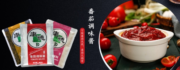 濟寧康德食品”生產(chǎn)車間是無菌化車間，整個生產(chǎn)和檢驗都嚴格執(zhí)行《國家食品安全法》，從而保證了產(chǎn)品質量安全、穩(wěn)定、可靠產(chǎn)品咨詢熱線：0537-3630366
